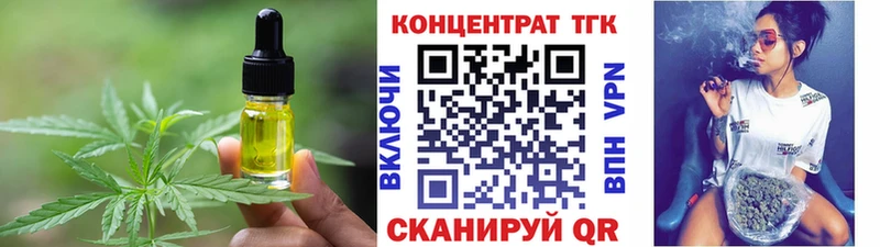 закладки  Дрезна  Еда ТГК конопля 