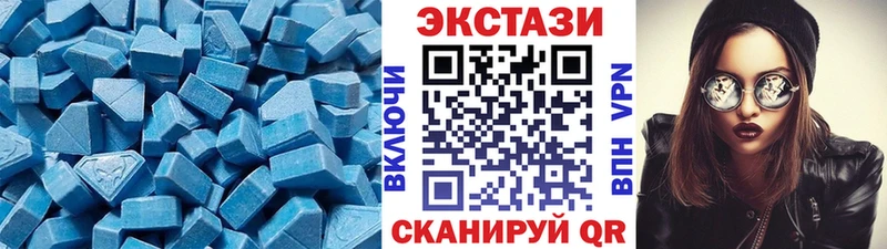 ссылка на мегу онион  Дрезна  Экстази Cube 
