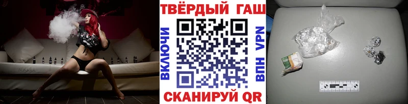 ГАШ гашик  закладки  Дрезна 