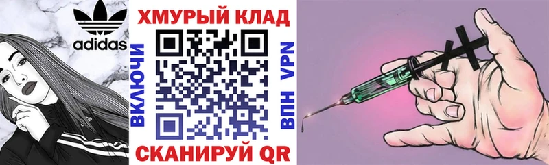 Героин VHQ  Дрезна 
