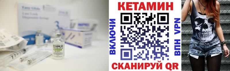 Кетамин VHQ  гидра tor  Дрезна  где можно купить  