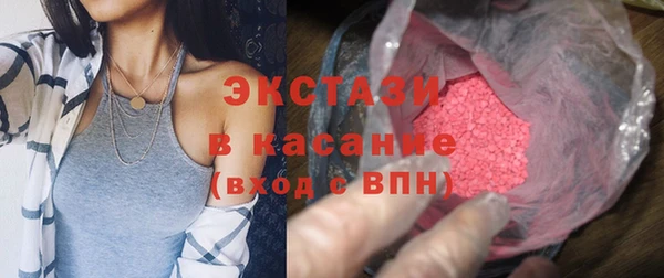 ГАЛЛЮЦИНОГЕННЫЕ ГРИБЫ Алексин