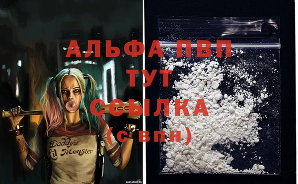 кокаин перу Ахтубинск