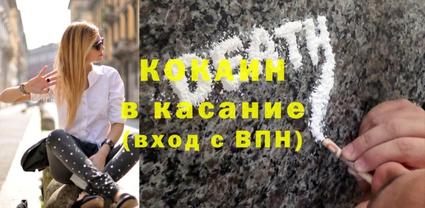 кокаин Алзамай