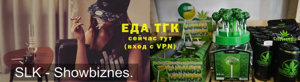 каннабис Алексеевка