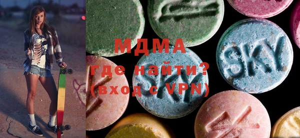 МДМА Бабаево