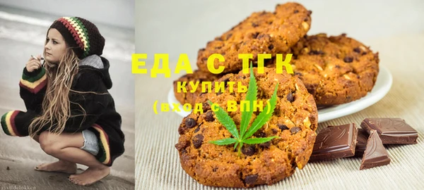 ГАЛЛЮЦИНОГЕННЫЕ ГРИБЫ Алексин