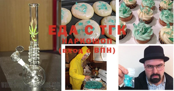 кокаин Алзамай