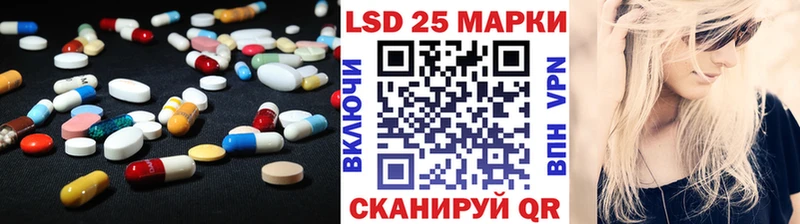 ЛСД экстази кислота  OMG как войти  Дрезна 