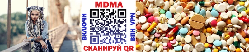 МДМА Molly  Дрезна 