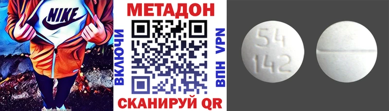 купить наркоту  Дрезна  Метадон белоснежный 
